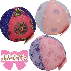 セーラームーン おもちゃ ペットの通販 価格比較 価格 Com セーラームーン おもちゃ ペットの通販 価格比較 価格 Com