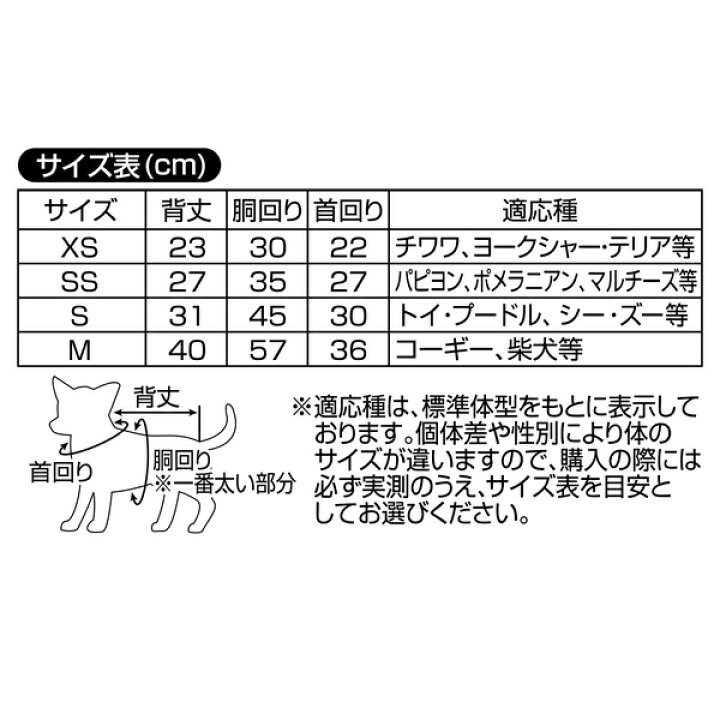 楽天市場 ペティオ ドラゴンボール なりきりウェア ワンちゃん用服 亀仙流道着 Ss 超小型犬 小型犬 ヨークシャーテリア ポメラニアン マルチーズ等 キャラペティ Dragon Ball 悟空になりきれる Petio Petio Online Shop 楽天市場店