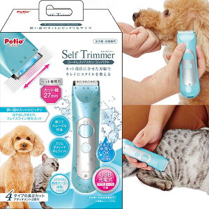 yeBI Self Trimmer R[hXoJ RpNg Ztg}[ Lp USB[d R[hX 􂢉 IPX6h Z  pi Jbg Petio