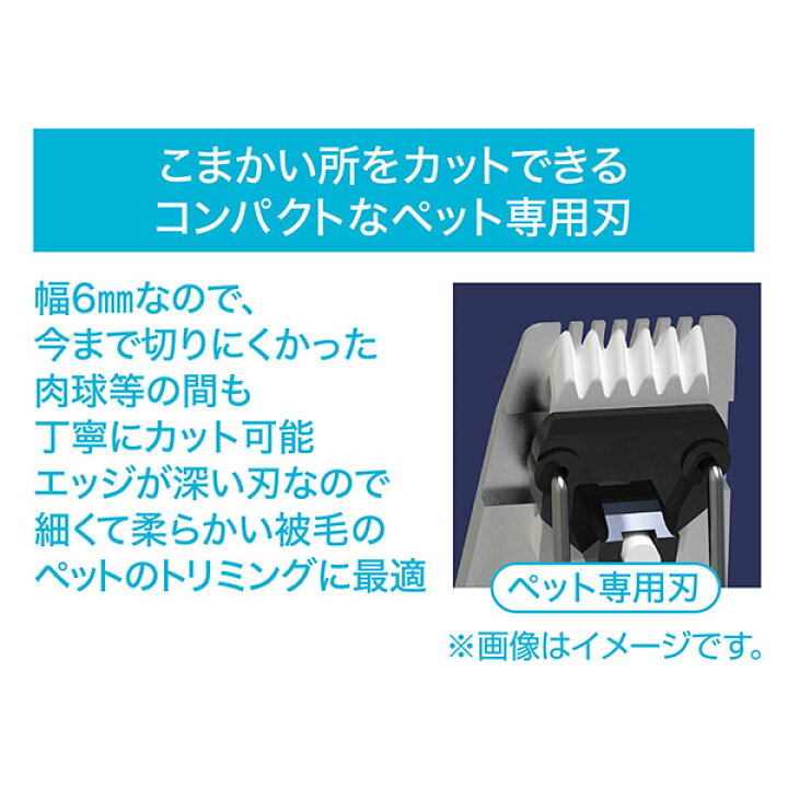 楽天市場】ペティオ Self Trimmer コードレスバリカン ディテール セルフトリマー 犬用 猫用 足裏 USB充電式 カット 高さ1mm 短毛 長毛 手入れ用品 カット Petio : Petio Online Shop 楽天市場店 楽天市場】ペティオ Self Trimmer コードレスバリカン ディテール セルフトリマー 犬用 猫用 足裏 USB充電式 カット 高さ1mm 短毛 長毛 手入れ用品 カット Petio : Petio Online Shop 楽天市場店
