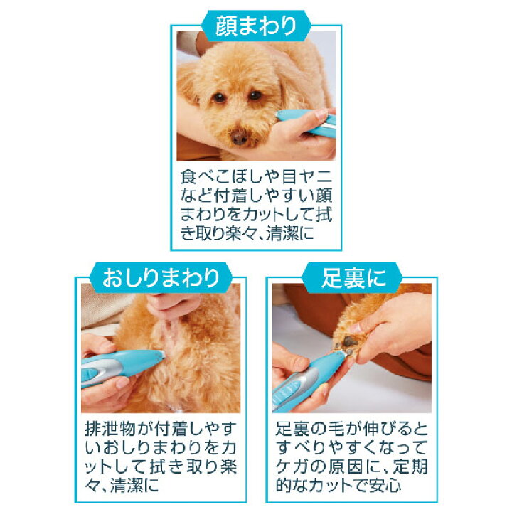 楽天市場 ペティオ Self Trimmer コードレスバリカン ディテール セルフトリマー 犬用 猫用 足裏 Usb充電式 カット 高さ1mm 短毛 長毛 手入れ用品 カット Petio Petio Online Shop 楽天市場店