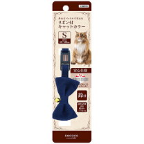 楽天市場】猫 首輪 青の通販