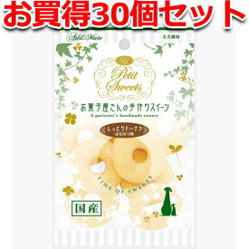 【全品P10倍！スーパーSALE】30個セット1個分お得|アドメイト Petit Sweets プチスイーツ しっとりドーナツ はちみつ味 10個入 国産 日本製 犬用おやつ ドッグフード 全犬種