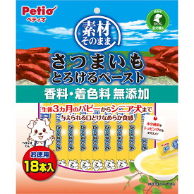 ペティオ 素材そのまま さつまいも とろけるペースト 18本入 犬用おやつ 果物 野菜 いも 香料・着色料無添加 水分補給やフードのトッピングにもオススメ 3ヶ月? 全犬種 Petio W13805