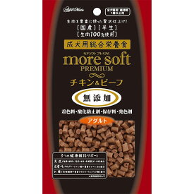 アドメイト more soft モアソフト プレミアム チキン&ビーフ アダルト 60g ドッグフード 国産 着色料 酸化防止剤 保存料 発色剤無添加 乳酸菌配合 全犬種 Add.Mate