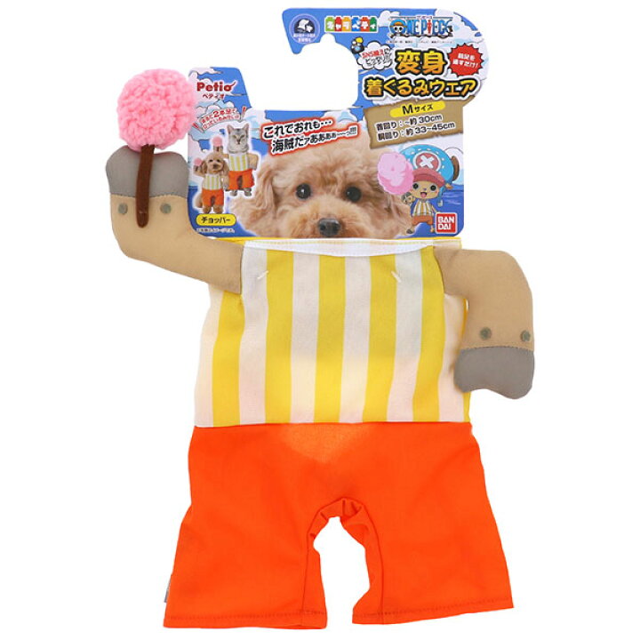 楽天市場 ペティオ ワンピース One Piece 変身着ぐるみウェア チョッパー M 超小型犬 小型犬服 猫服 短毛 長毛 イヌ ネコ アクセサリー キャラペティ Petio Petio Online Shop 楽天市場店