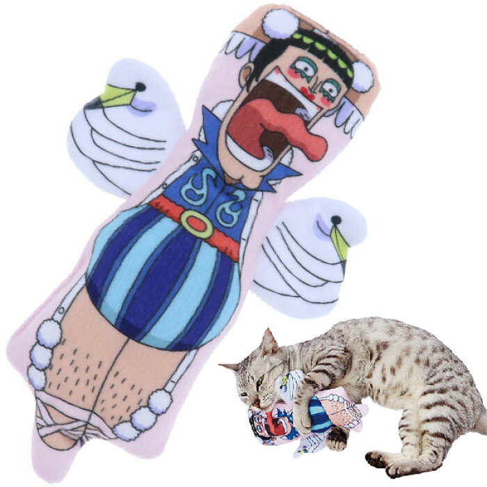 ペティオ ワンピース One Piece けりぐるみ ボン クレー 猫用おもちゃ 短毛 長毛 ネコ ぬいぐるみ キッククッション キャラペティ Petio Product Details Japanese Proxy Shopping Service From Japan