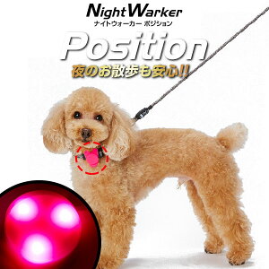 犬 首輪 Led その他犬用ペットグッズの人気商品 通販 価格比較 価格 Com