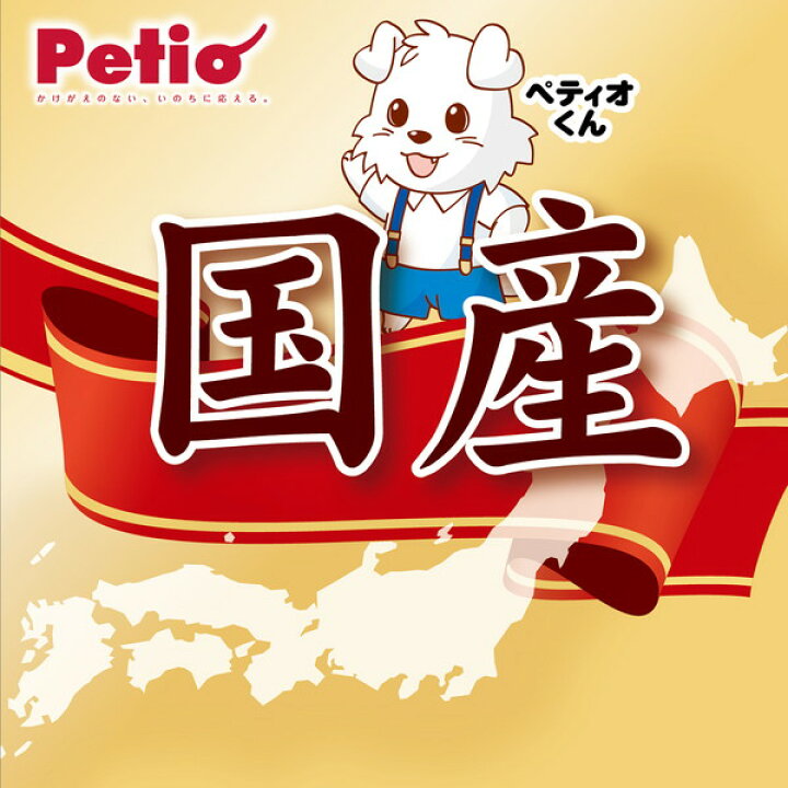 楽天市場 ペティオ モッチーズ グレインフリー カマンベールチーズ味 90g お菓子 国産 犬用おやつ グレインフリー 穀物不使用 着色料不使用 6ヶ月 全犬種 Petio Petio Online Shop 楽天市場店