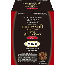 アドメイト more soft モアソフト プレミアム チキン&ビーフ シニア 600g ドッグフード 国産 フード シニア 全犬種 保存料.着色料.酸化防止剤.発色剤不使用 総合栄養食 Add.Mate