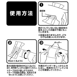楽天市場 ポケットモンスター ポケモン Pokemon エチケットパンツ 男の子用 L 16枚 マナー おむつ 中型犬 短毛 長毛 エチケットウェア ペティオ Petio Petio Online Shop 楽天市場店