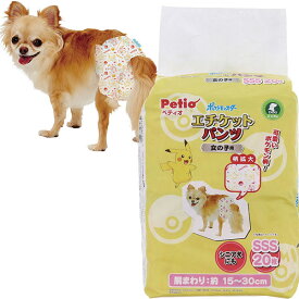 楽天市場 犬 マナー パンツ 女の子 Sssの通販
