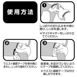 楽天市場 ポケットモンスター ポケモン Pokemon エチケットパンツ 女の子用 Sss 枚 マナー おむつ ミニ犬 短毛 長毛 エチケットウェア ペティオ Petio Petio Online Shop 楽天市場店
