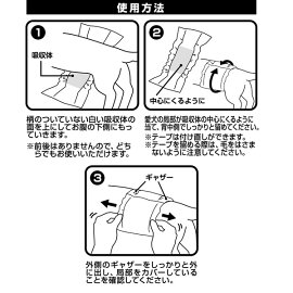 楽天市場 ポケットモンスター ポケモン Pokemon エチケットパンツ 男の子用 Ss お試しパック 3枚 マナー おむつ 超小型犬 小型犬 短毛 長毛 エチケットウェア ペティオ Petio Petio Online Shop 楽天市場店