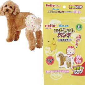 楽天市場 犬 マナーパンツ Ssの通販 楽天市場 犬 マナーパンツ Ssの通販