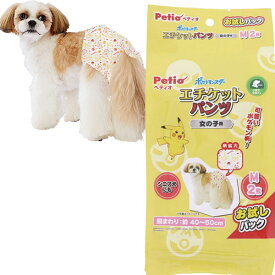 楽天市場 犬用 オムツ お試しの通販