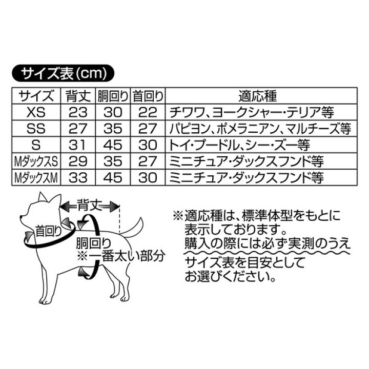 楽天市場 ペティオ 犬用ウェア 変身パーカー Awv ライオン ミニチュアダックス用 S 全年齢 超小型犬 小型犬 犬服 短毛 長毛 Petio Petio Online Shop 楽天市場店