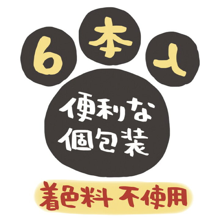683円 【期間限定送料無料】 Petio ペティオ レバーポップ 6本入×3個 683円 【期間限定送料無料】 Petio ペティオ レバーポップ 6本入×3個