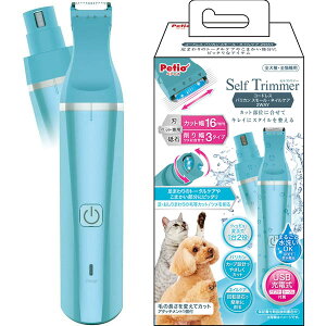 yeBI Self Trimmer R[hX oJ X[ lCPA 2WAY Ztg}[ p Lp Z  pi ܂ K܂   c h USB[d Jbg Petio  g~