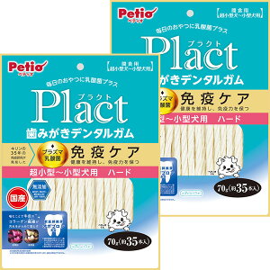 yeBI Plact vNg ݂f^K ^`^ n[h 70g×2 I[PA Y p I{vz R[Q@ Petio