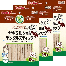 楽天市場 犬ミルク風味 ガムの通販
