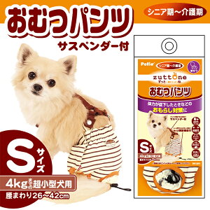 yeBI zuttone Ƃ Vp ނpcK S | Petio 炵΍ ^ `4kg TXy_[t EȒP ʋC Rbgf Lk TChMU[ hH OK VjA 