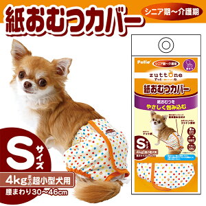 yeBI zuttone Ƃ Vp ނJo[ S | Petio 炵΍ ^ `4kg 킢hbg EȒP ʋC Rbgf OK VjA 