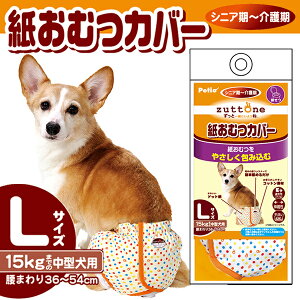 yeBI zuttone Ƃ Vp ނJo[ L | Petio 炵΍ ^`5kg 킢hbg EȒP ʋC Rbgf OK VjA 