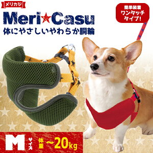 yeBI JW X^[xXgn[lX M IW | Petio pn[lX   U ^ `20kg  J[L ȒP ^b`obN ̂ɗD炩