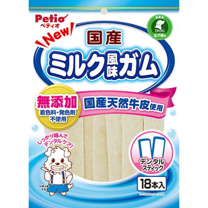 楽天市場 ペティオ New 国産 日本製 ミルク風味ガム スティック 18本入 犬用おやつ ドッグフード 国産 日本製 ガム ホワイト 棒型 全犬種 シニア犬や硬いものが苦手なワンちゃんにぴったりな新製法しなやかタイプ Petio Petio Online Shop 楽天市場店