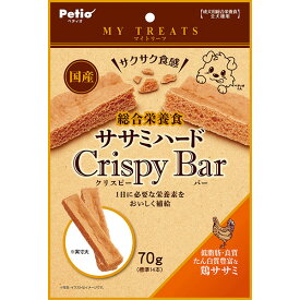 ペティオ マイトリーツ MY TREATS 総合栄養食 ササミハードクリスピーバー 鶏ササミ 70g 鶏 国産 犬用おやつ 保存料不使用 1歳? Petio W13865