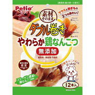 ペティオ ダブル巻き 素材そのまま 無添加 やわらか鶏なんこつ 12本入 | Petio 犬用おやつ 間食用 超小型…