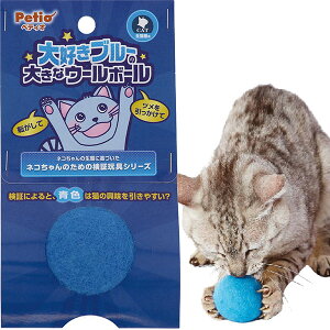 �y�e�B�I �L�p�������� ��D���u���[�̑傫�ȃE�[���{�[�� �S�L�� �Z�ђ��ї��p �ߋ� Petio