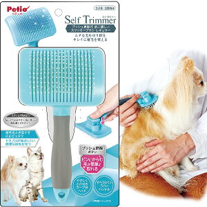 yeBI Self Trimmer Ztg}[ vbV| ɗDXbJ[uV M[ LpuV Zђїp pi Petio