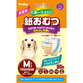 楽天市場】 ・犬用品 > 介護用品「zuttone｜ずっとね。」 : Petio 