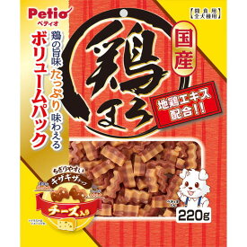 【マラソン期間P5倍＆200円クーポン】ペティオ 鶏まろ ギザギザチップ チーズ入り 220g ササミ 国産 犬用おやつ 6ヶ月? イヌ Petio W14048