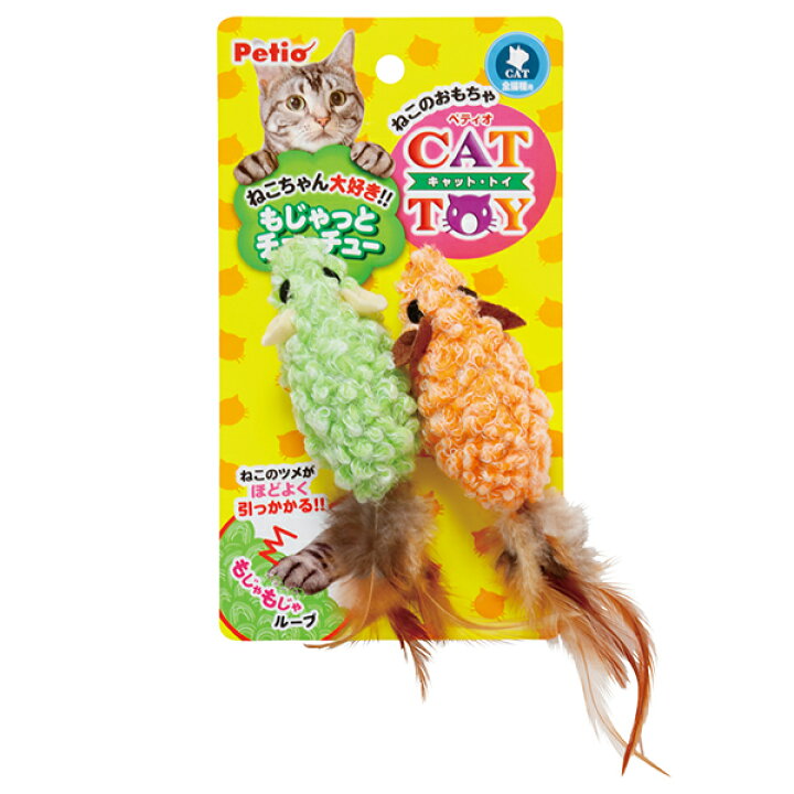 Petio（ペティオ） CAT TOY キャットトイ 猫用じゃらし もじゃっとチューチュー [猫 じゃらし キャット おもちゃ] 爆買 :  ヤマキシヤフー店 - 通販 - Yahoo!ショッピング ペティオ 猫用 CAT TOY(キャットトイ) もじゃっとチューチュー 2個入  6個セット
