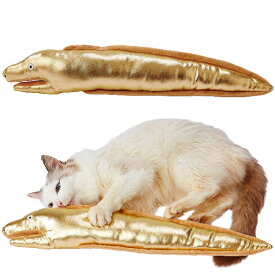 アドメイト 猫用おもちゃ ながーいけりぐるみ 黄金のウツボ | Add.Mate 猫 ねこ 蹴りぐるみ キッククッション ネコキック専用ぬいぐるみ 猫用玩具 またたび入り 長いけりぐるみ