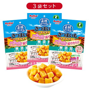 yeBI fނ̂܂ ܂ ЂƂ^Cv 炩 120gy3Zbgz | Petio S p ԐHp F  Y H@ r^~C r^~E  ps[ Hׂ