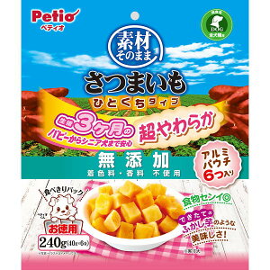yeBI fނ̂܂ ܂ ЂƂ^Cv 炩 240g | Petio S p ԐHp F  Y H@ r^~C r^~E  ps[ Hׂ p