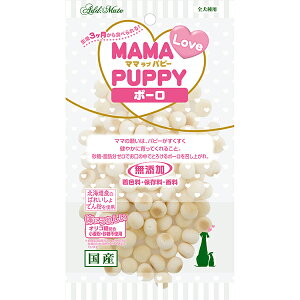 アドメイト ママラブパピーボーロ 45g | Add.Mate 犬用おやつ 間食用 全犬種用 国産 日本製 グルテンフリー 着色料 保存料 香料 無添加 小麦粉不使用