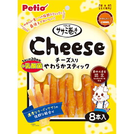 【マラソン期間P5倍＆200円クーポン】Petio(ペティオ) ササミ巻き チーズ+乳酸菌入りやわらかスティック 8本入 犬 おやつ 乳酸菌 BFI株 20億個 おなか 健康維持 ガム 歯磨きガム 超小型犬 小型犬 中型犬 大型犬 硬い 長持ち シニア