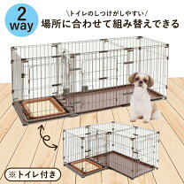 楽天市場】犬 サークル 2ルームの通販