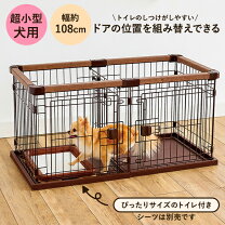 楽天市場】スターターセット（犬用品｜ペット・ペットグッズ）の通販 