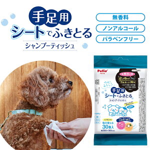 yeBI Lp 葫p V[głӂƂ Vv[eBbV 30 | Petio S SL EFbgeBbV mAR[  pxt[ @ U nR[Q VA