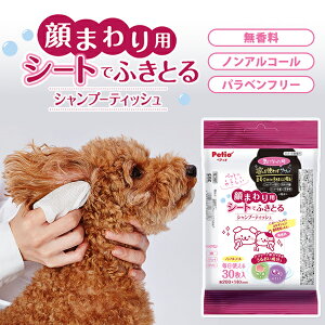 yeBI Lp ܂p V[głӂƂ Vv[eBbV 30 | Petio S SL EFbgeBbV mAR[  pxt[ U ̗tGLX Z~h 