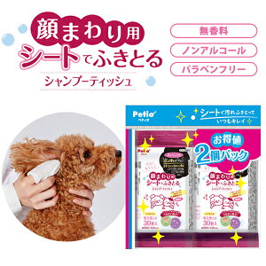 yeBI Lp ܂p V[głӂƂ Vv[eBbV 30 2RpbN | Petio S SL EFbgeBbV mAR[  pxt[ U ̗tGLX Z