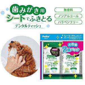 yeBI Lp ݂p V[głӂƂ f^eBbV 30 2RpbN | Petio S SL EFbgeBbV mAR[  pxt[ L C r^~B6 