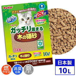 yeBI Kb`ł܂؂̔L 10L | Petio L ˂ SL Lp Y { L R₹ R