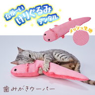 【スーパーセールP10倍】アドメイト 猫用おもちゃ ながーいけりぐるみデンタル 歯みがきウーパー | Add.M…